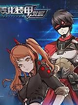 Cover image for Fight Lass: Awakening