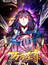 Cover image for Eternal Saint
