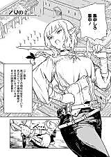 Cover image for A Damn Strong Elf Captain Who's Actually a Maiden Inside