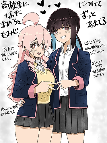 Cover image for Onii-chan Is Done For! - Highschool ONIMAI