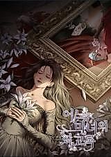 Cover image for Memoirs of a Witch (Pre-Serialization)