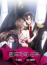 Cover image for Devil's Bride