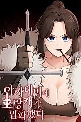Cover image for A Barbarian Entered the Academy