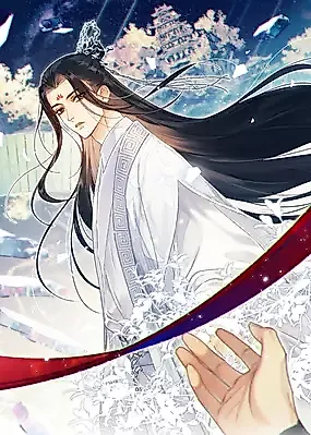 Cover image for Fall In Love If You Want to Ascend