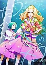 Cover image for A Song of Singing