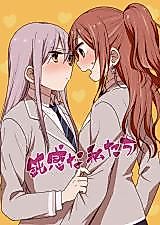 Cover image for BanG Dream! - Dense As We Are