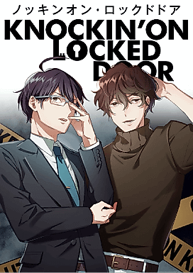 Cover image for Knocking on Locked Door
