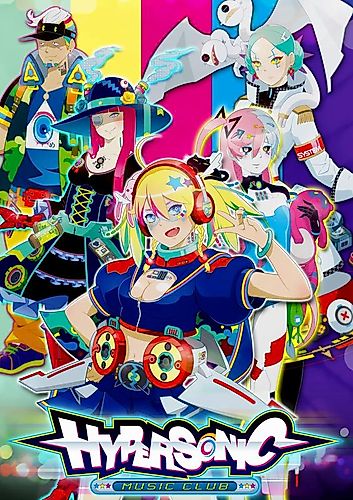 Cover image for Hypersonic Music Club