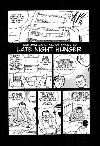 Cover image for Late Night Hunger