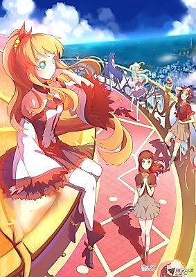 Cover image for Tale of the Sunflare