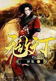 Cover image for IC