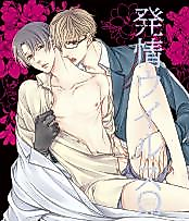 Cover image for Estrus Virus