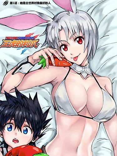 Cover image for Tiger and Sharp Claws
