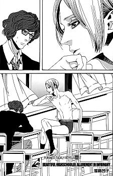 Cover image for Beautiful High School Student, Temptation of the School Infirmary