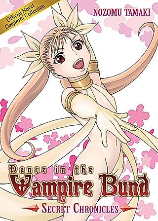 Cover image for Dance in the Vampire Bund: Secret Chronicles