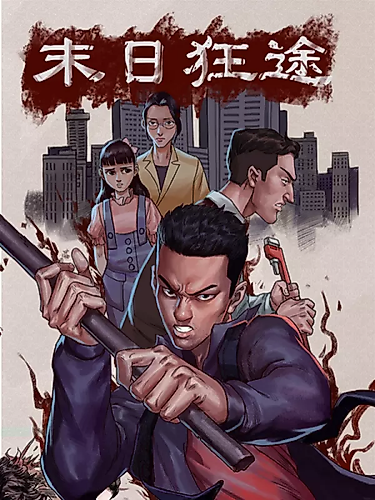Cover image for Road to the End of the World