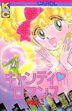 Cover image for Candy Romance