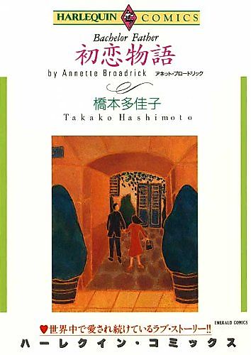 Cover image for Bachelor Father