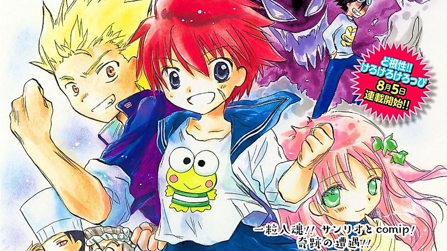 Cover image for Dokonjo!! Kero Kero Keroppi