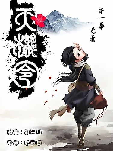 Cover image for Secret Order