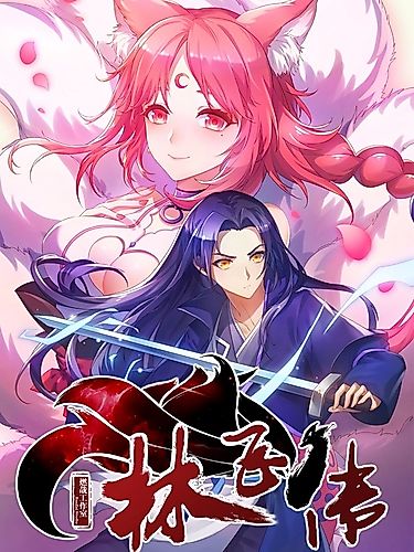 Cover image for Lin Fei Chronicles