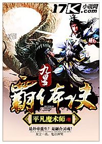 Cover image for Nine Star Hegemon Body Art