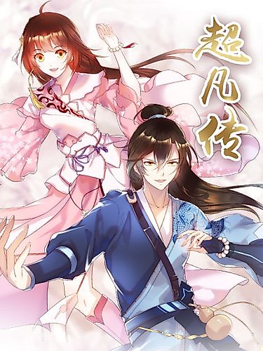 Cover image for Path to Transcendence