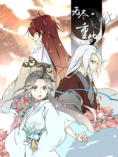 Cover image for Endless Rebirth
