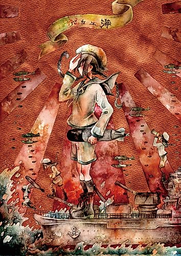 Cover image for To Die In June