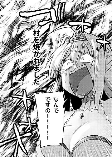 Cover image for A Manga About a Village of Super-Ultra-Ultimately Cute Elves Burning Down