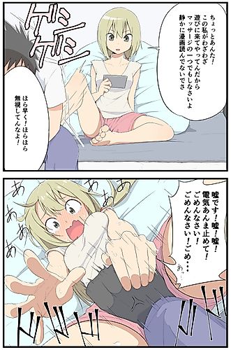 Cover image for Instant Loss Mayuri-chan