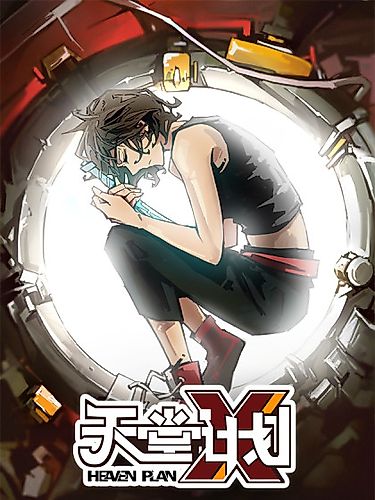 Cover image for Heaven Plan