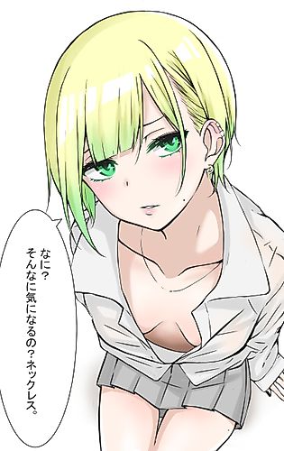 Cover image for A Story About a Blonde Virgin Girl Who Acquires Sexual Knowledge