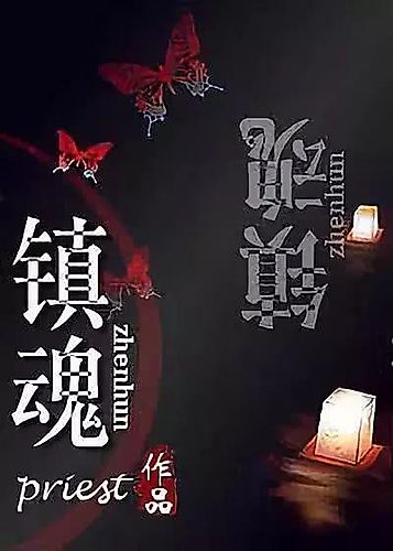 Cover image for Guardian