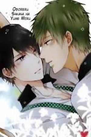 Cover image for Free! dj - Oboreru Sakana ha Yume o Miru.