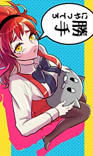 Cover image for Do As You Please