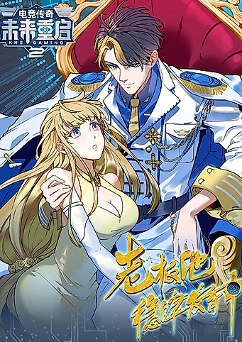 Cover image for Legend Reboot 2