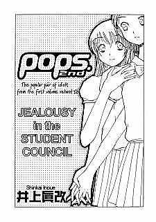Cover image for Pop's Second