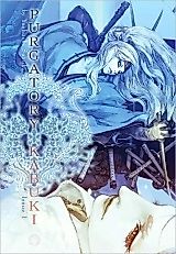 Cover image for Purgatory Kabuki