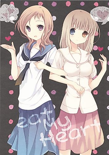 Cover image for Saki dj - eat my heart