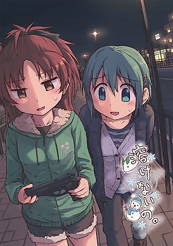 Cover image for [Mahou Shoujo Madoka Magica] It Won't Melt