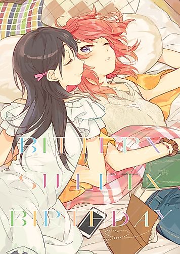 Cover image for [Love Live!] Bitter Sweet Birthday