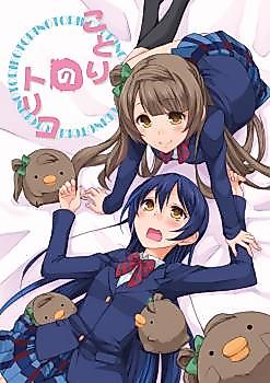 Cover image for Love Live! dj - Kotori no Toriko