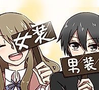 Cover image for Josou Kareshi to Dansou Kanojo