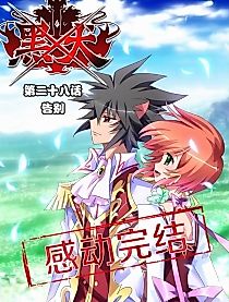 Cover image for Black Dog (MO Tian Liang)