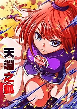 Cover image for Tianyuan Zhi Hu