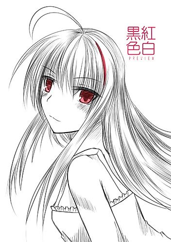 Cover image for Akashiro
