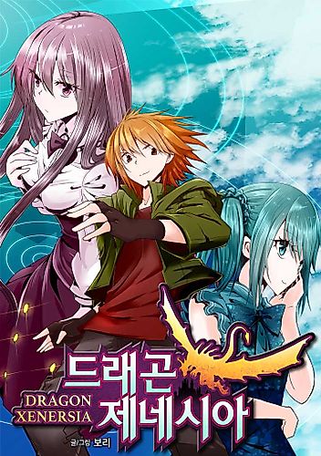 Cover image for Dragon Xenersia