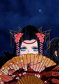 Cover image for My Dear Cold-Blooded King