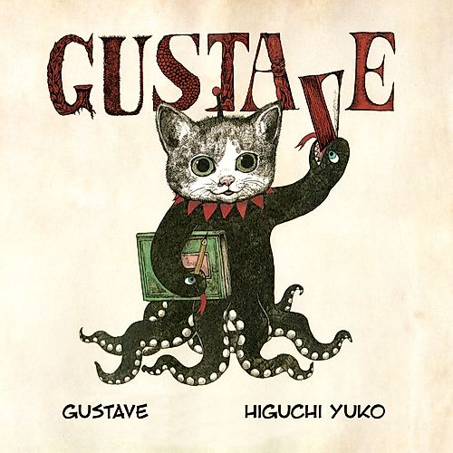 Cover image for Gustave-kun